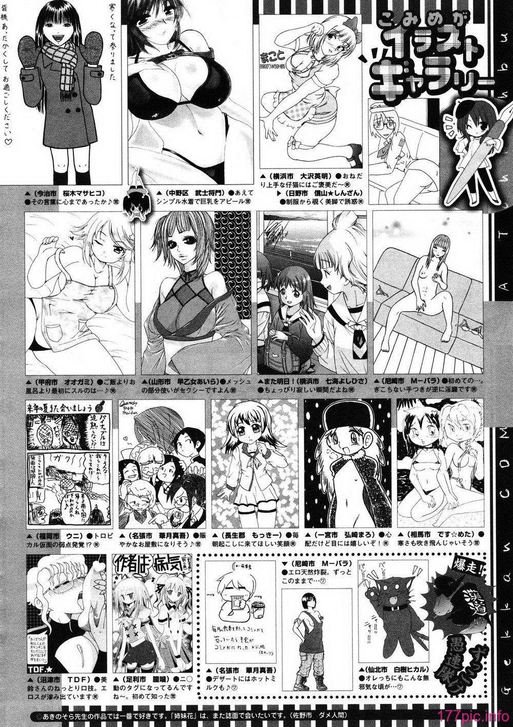 MS_2012_01_510