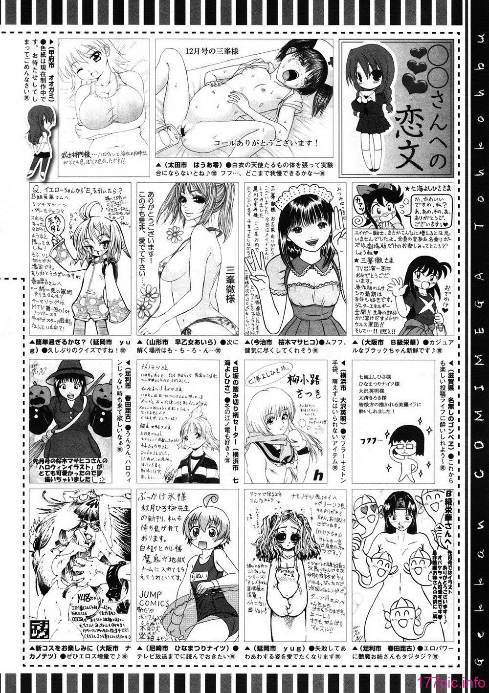 MS_2012_01_516