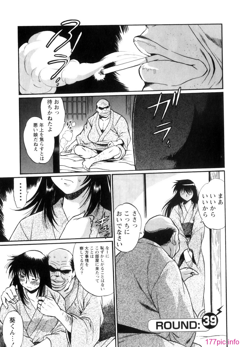 Ring_x_Mama_05_060