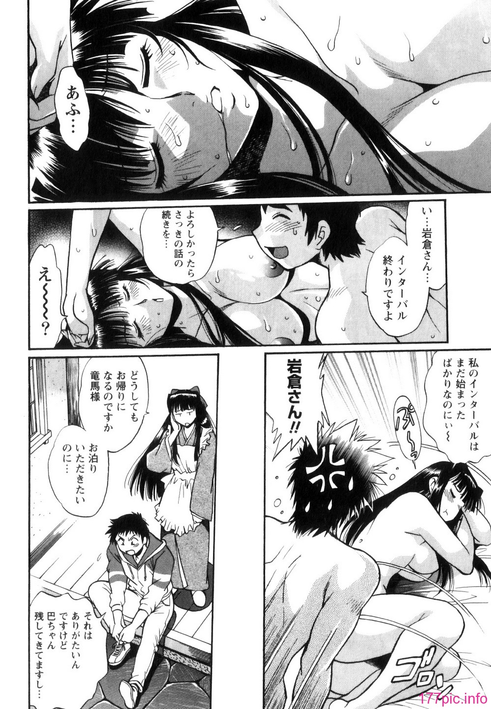 Ring_x_Mama_05_081