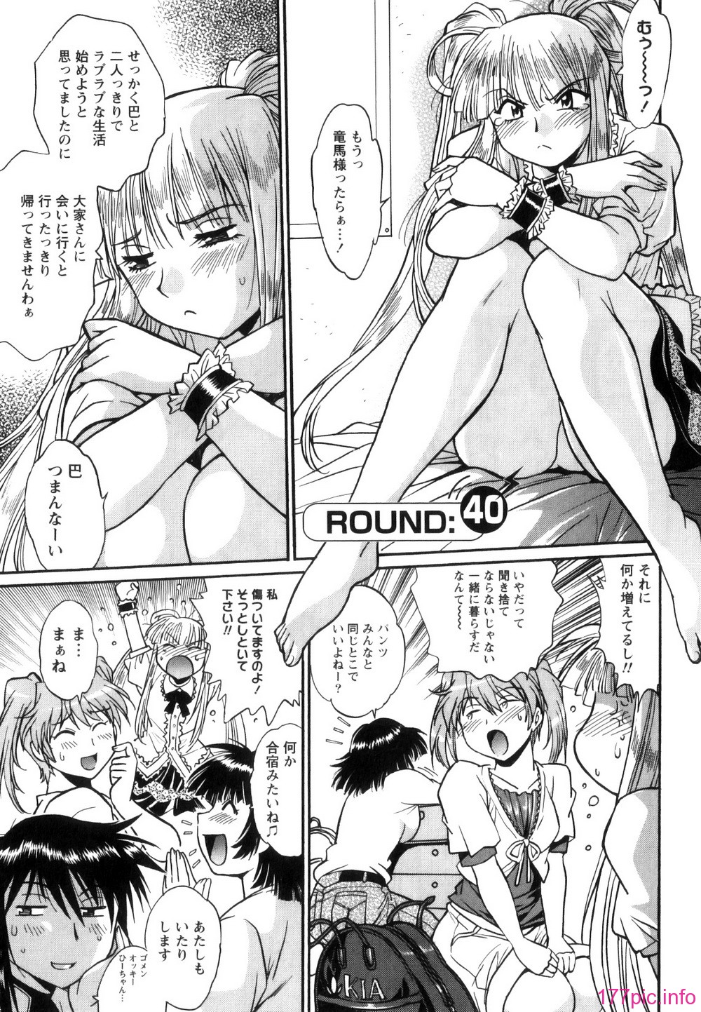 Ring_x_Mama_05_084
