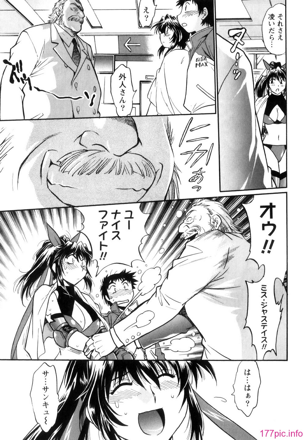 Ring_x_Mama_05_100