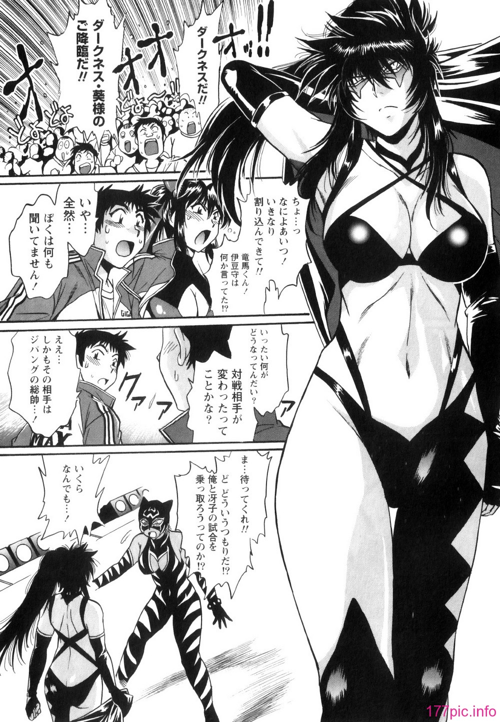 Ring_x_Mama_05_128