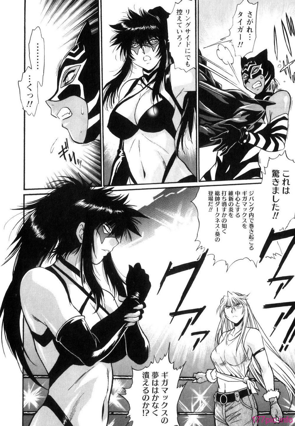 Ring_x_Mama_05_129