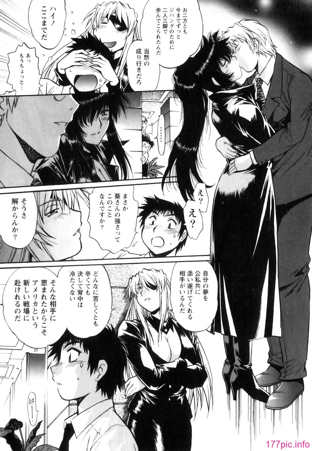 Ring_x_Mama_05_198