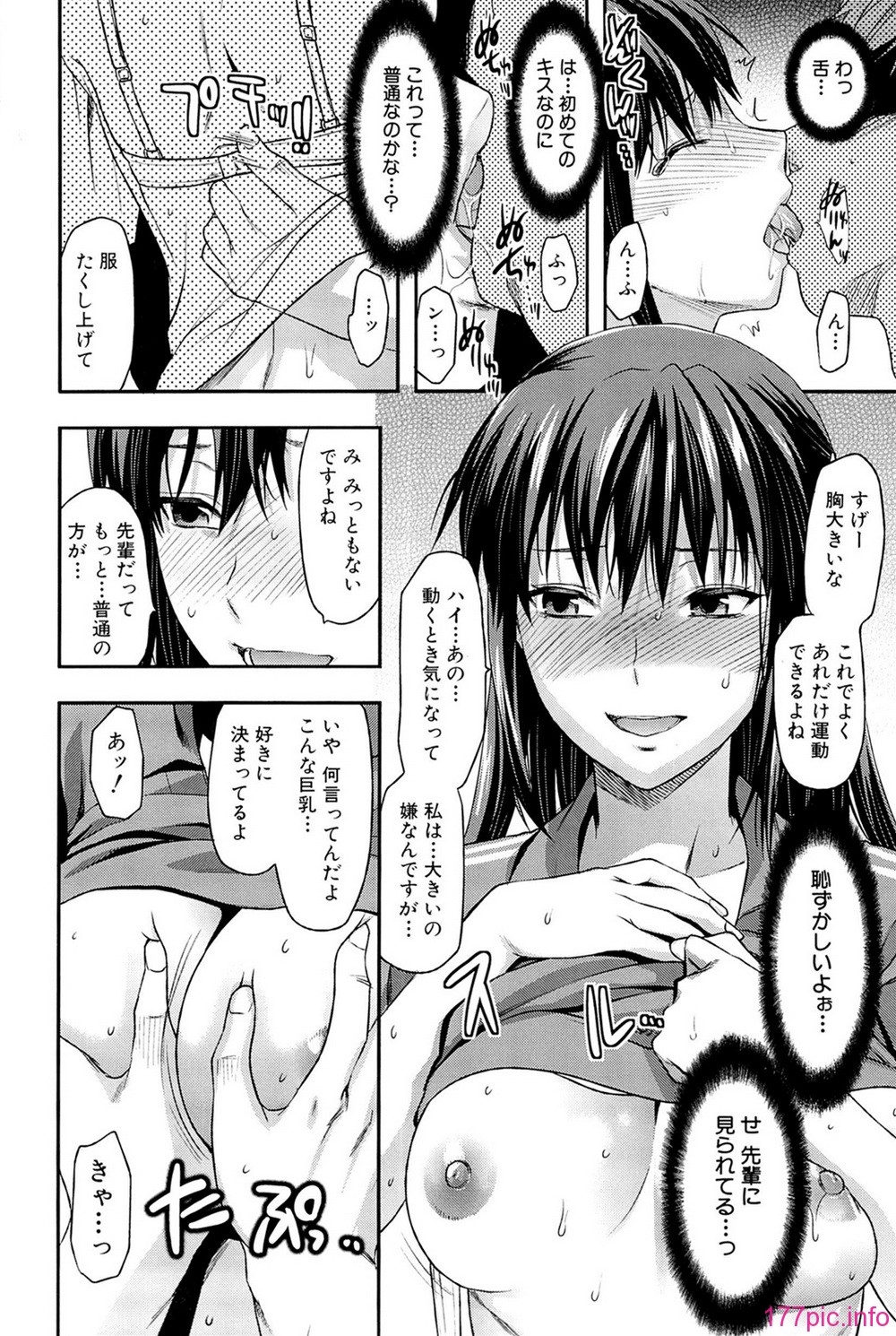 comics_066