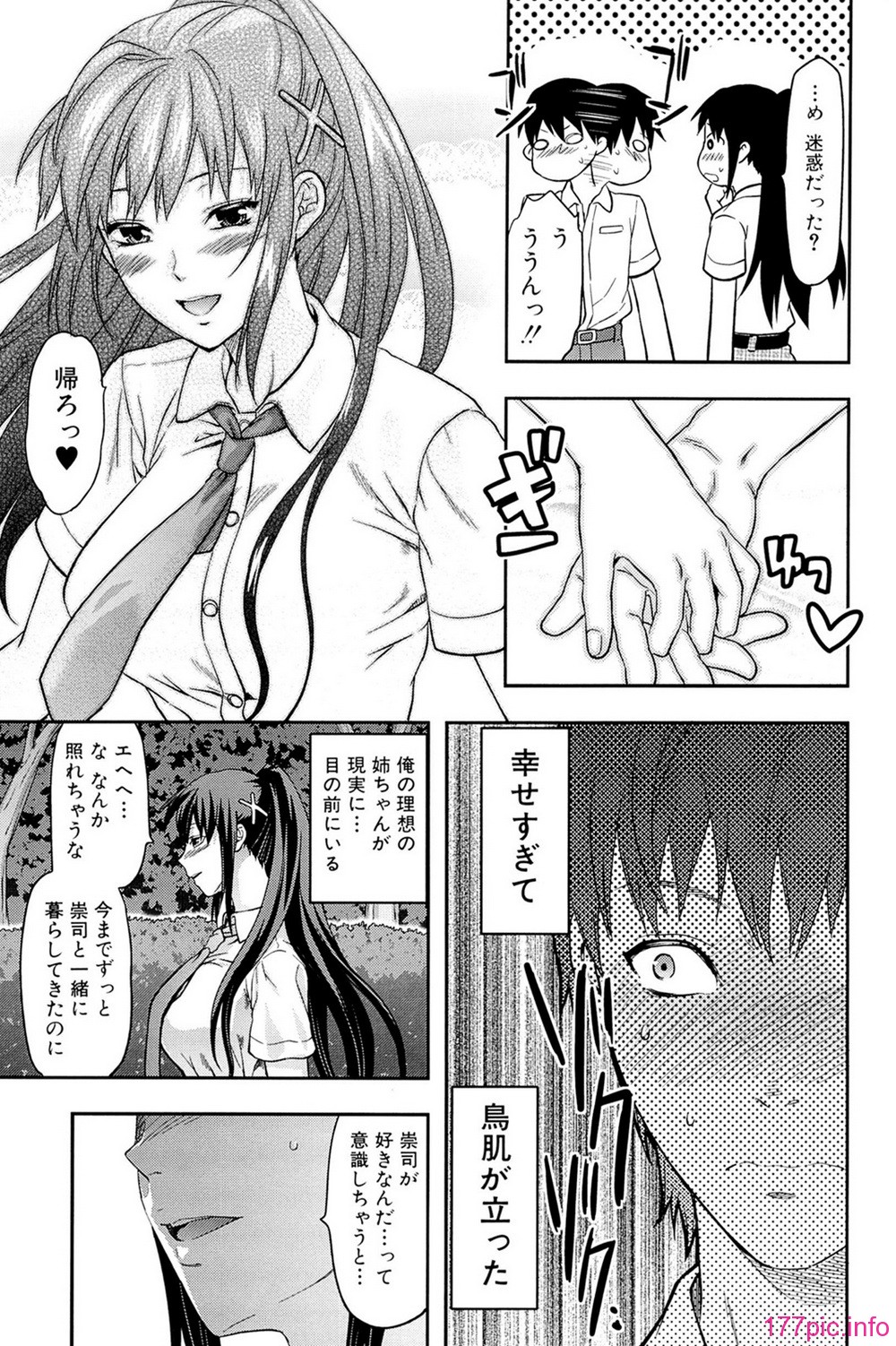 comics_111