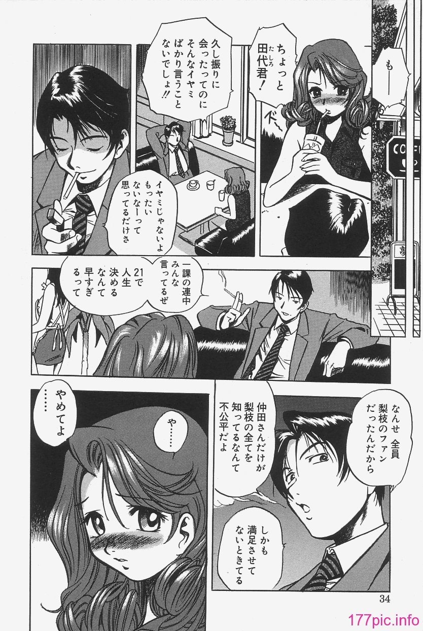 gokujo_032