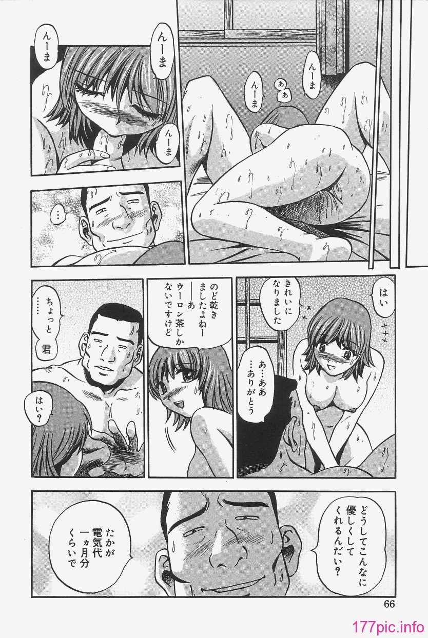 gokujo_064