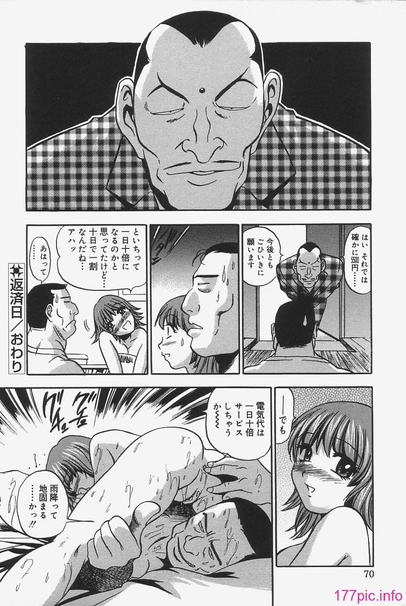 gokujo_068