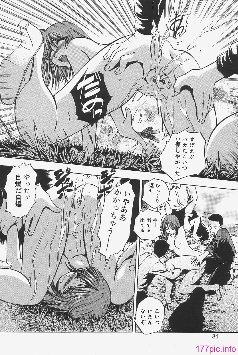 gokujo_082