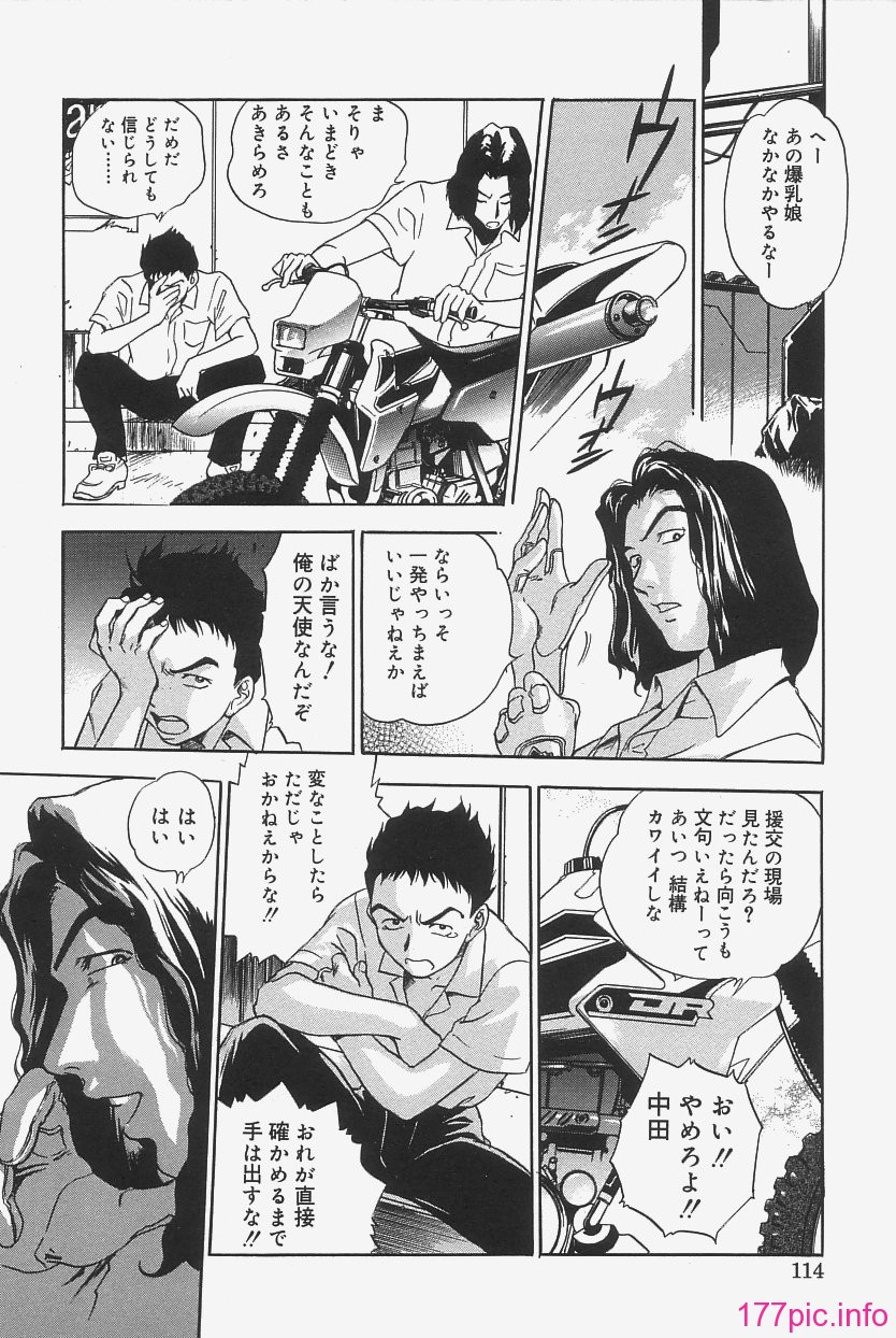 gokujo_112