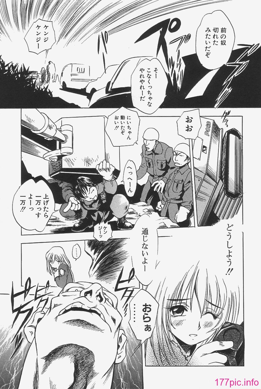 gokujo_133