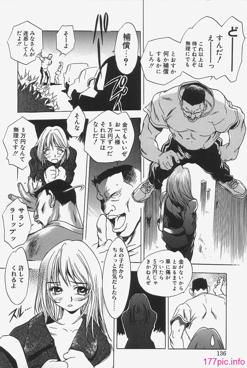 gokujo_134