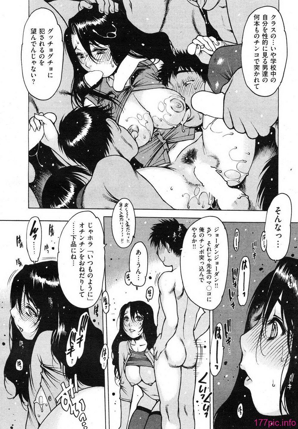 kairakuten_2011_12_039