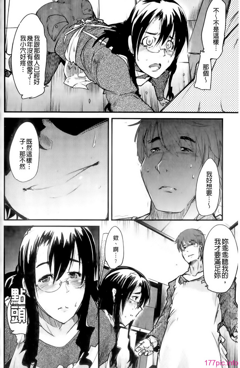 0014