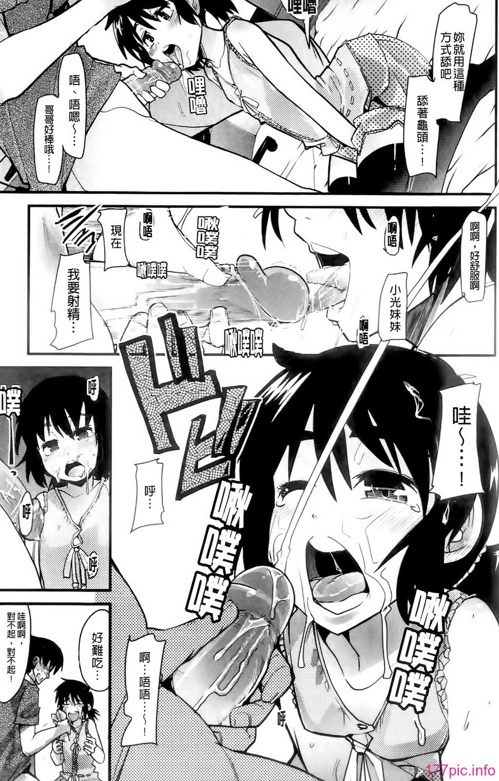 0181