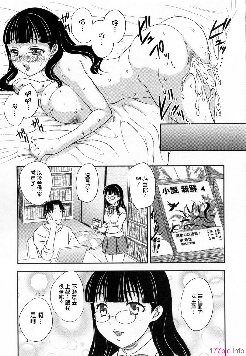 143