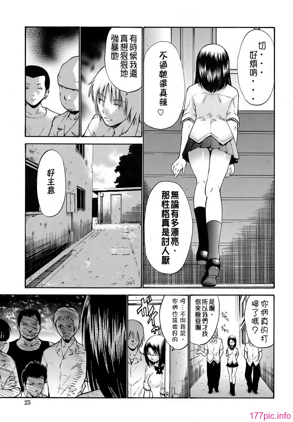 CE_029_024