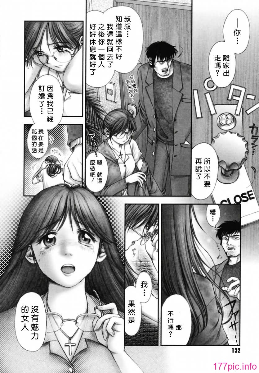 Free_019_132