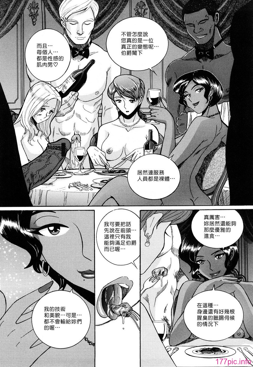 M.F.S_023_132