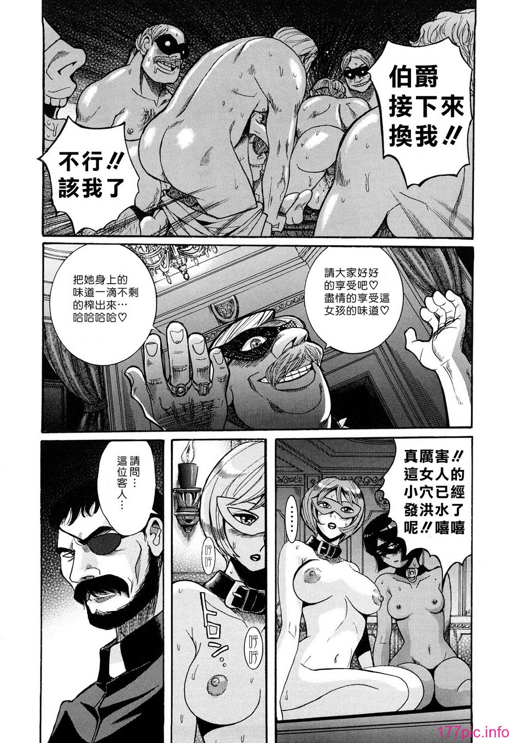 M.F.S_023_174