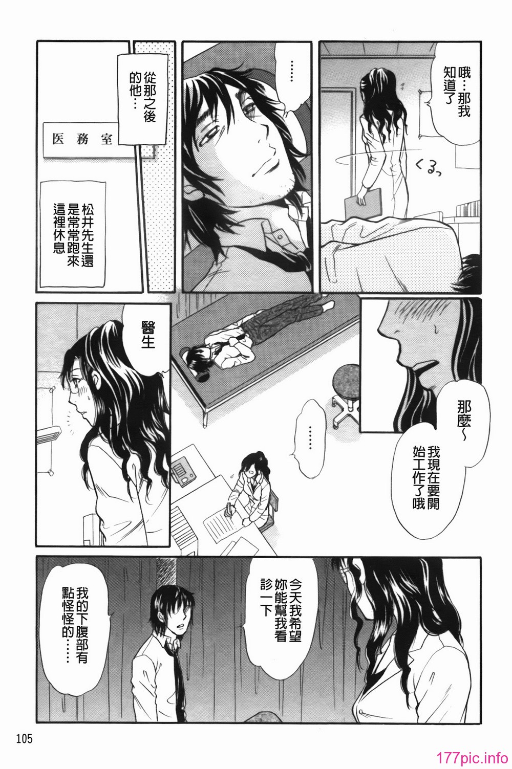 img-105