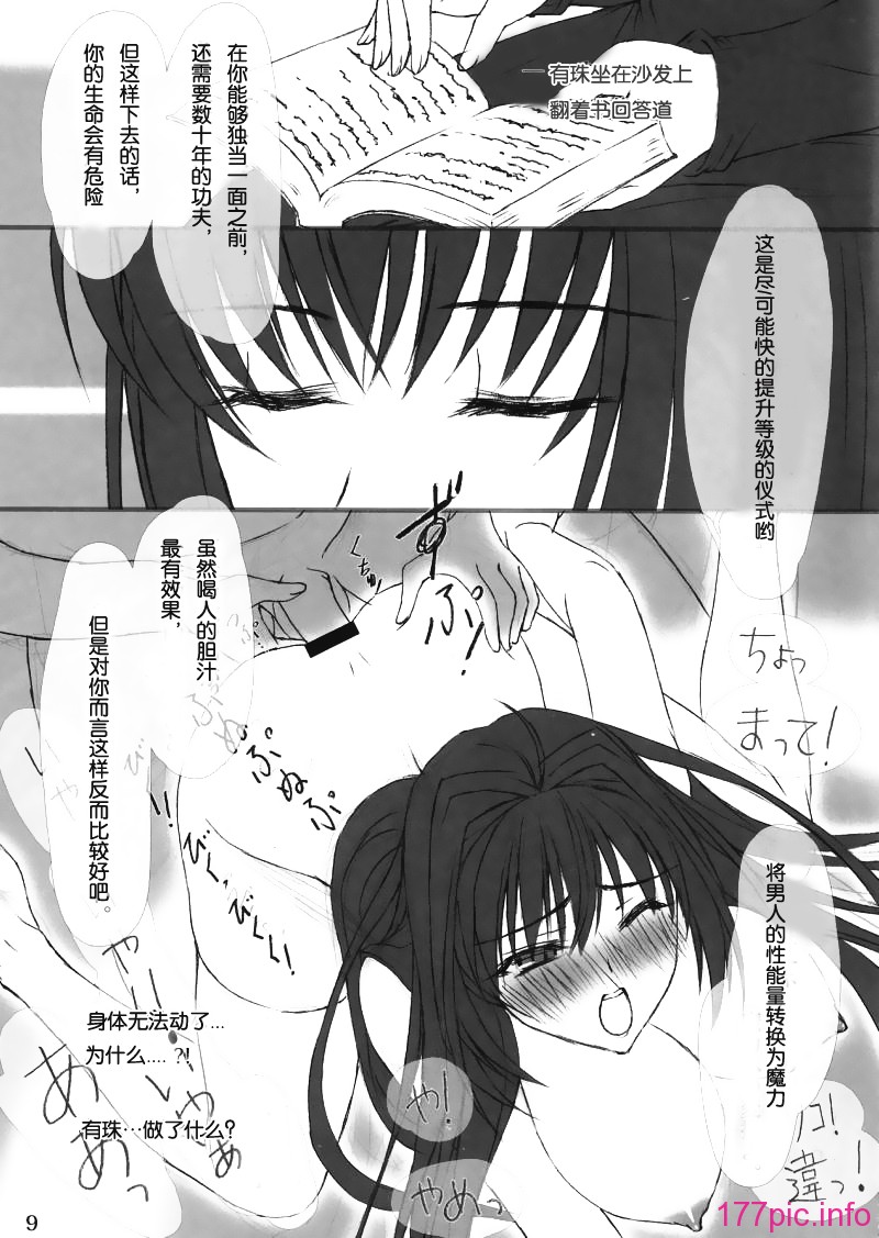 008