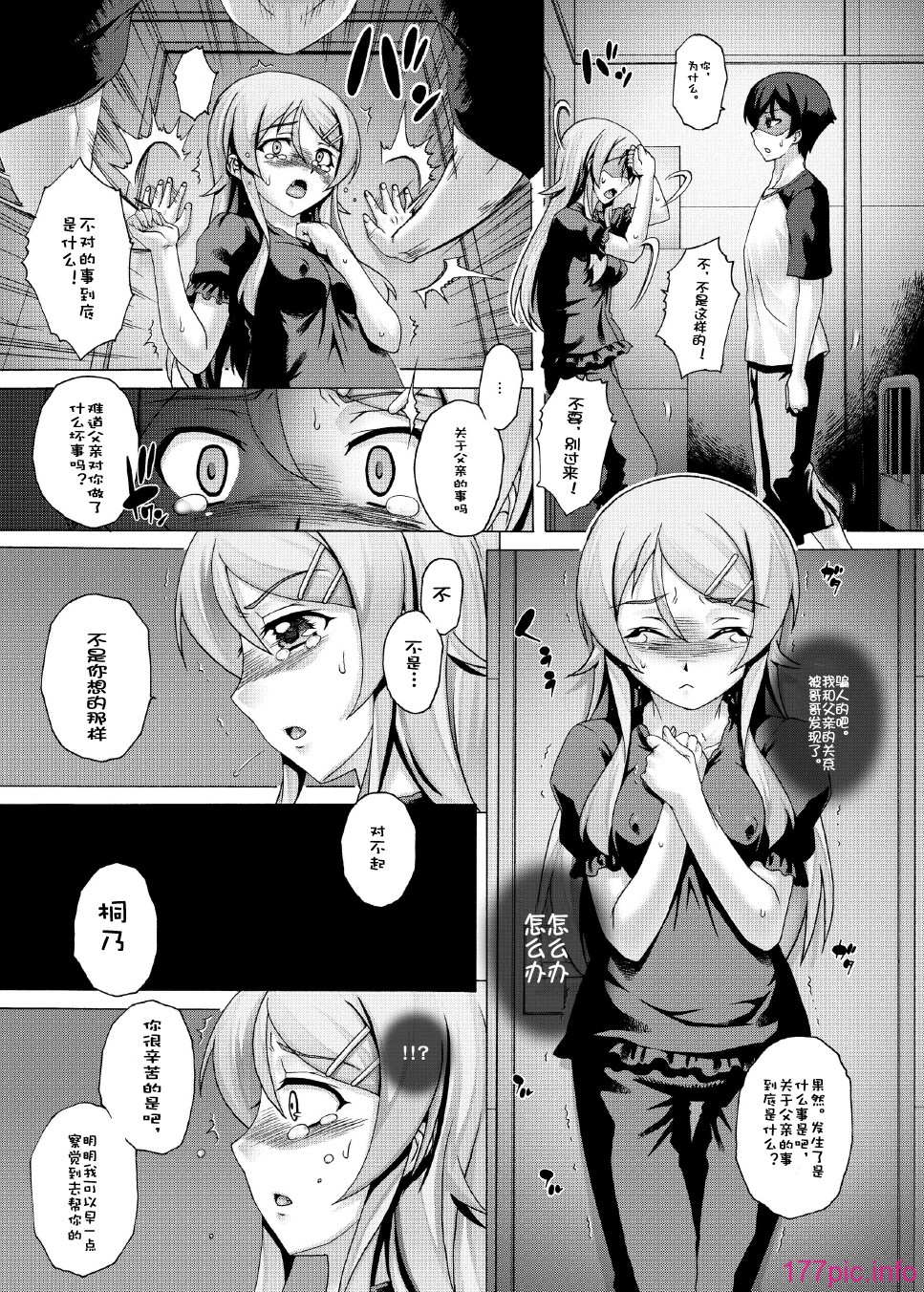 09