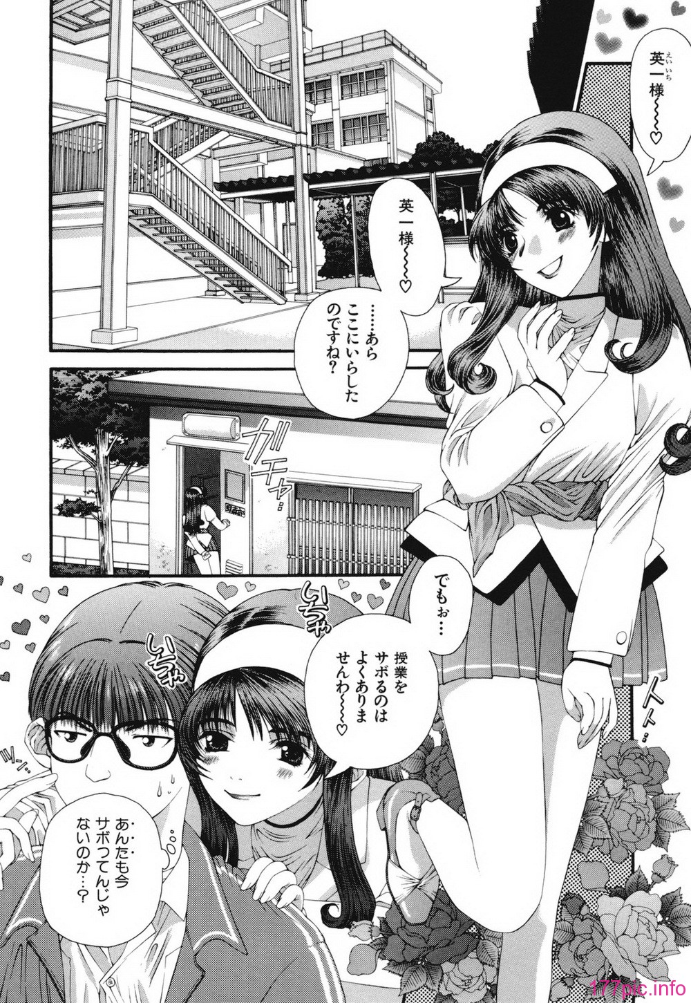 112