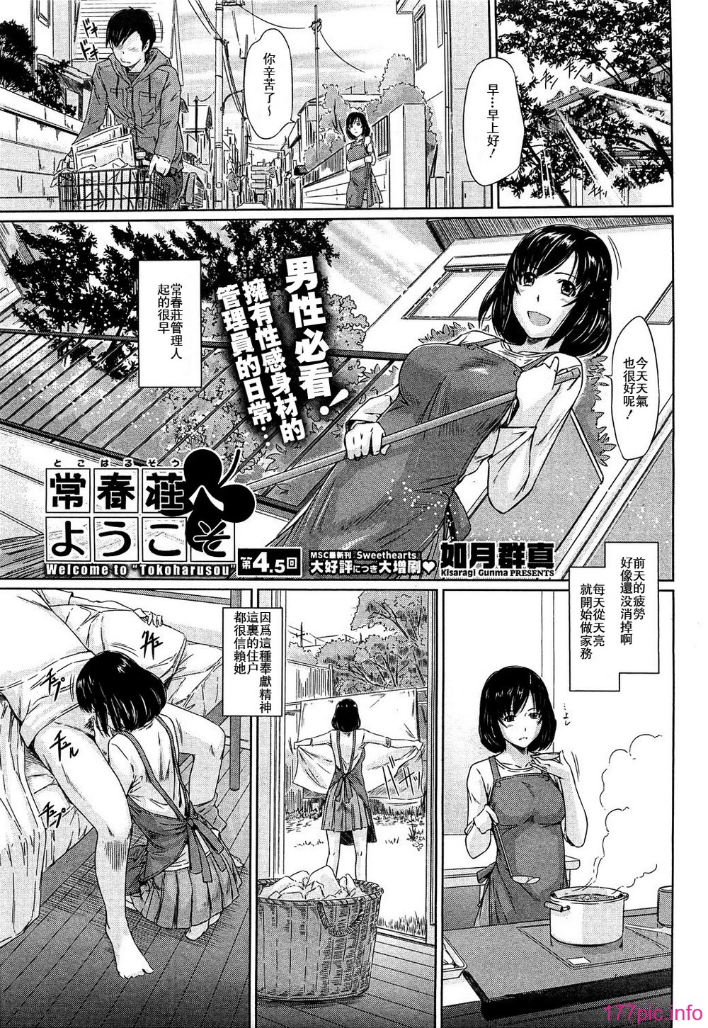 4_5-01