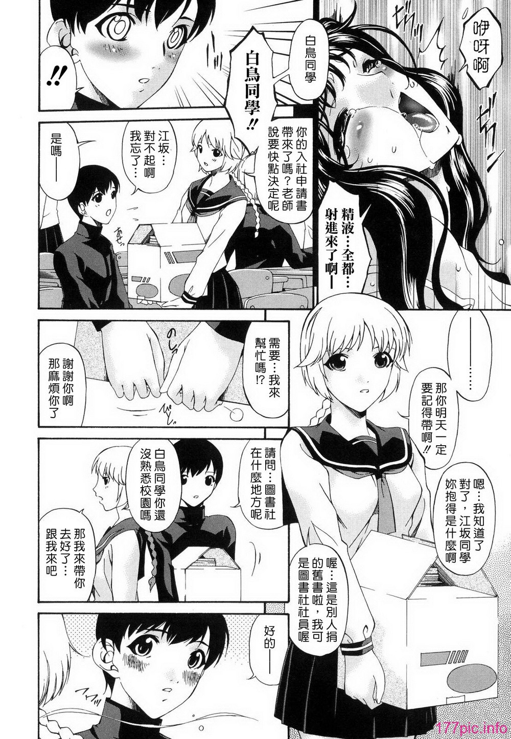 M.F.S_022_1_072