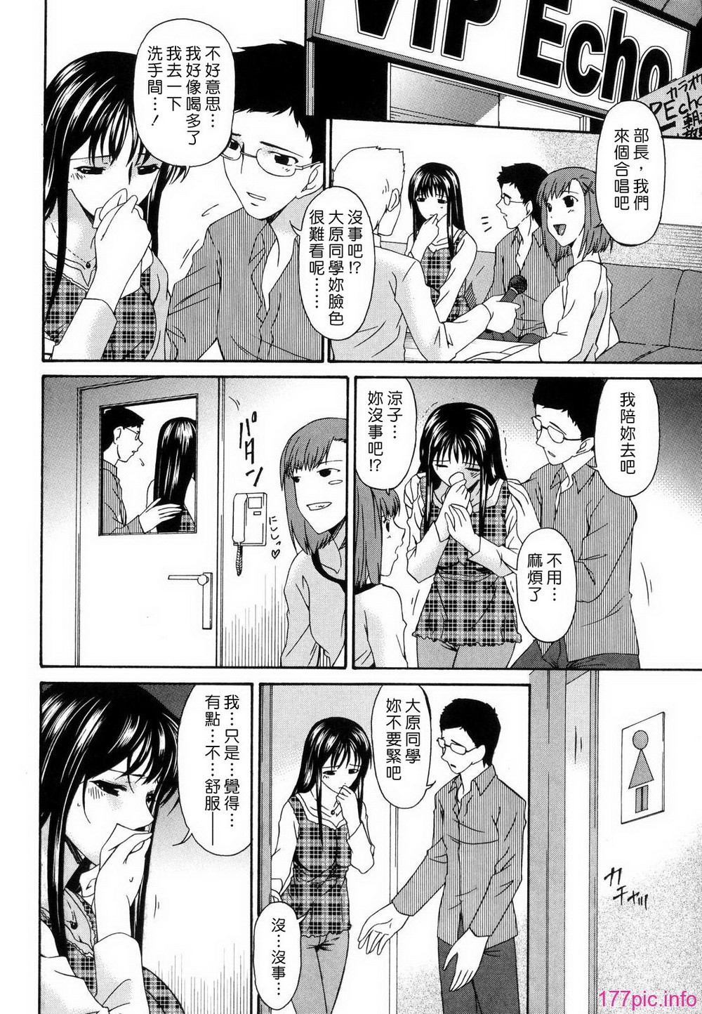 M.F.S_022_1_166