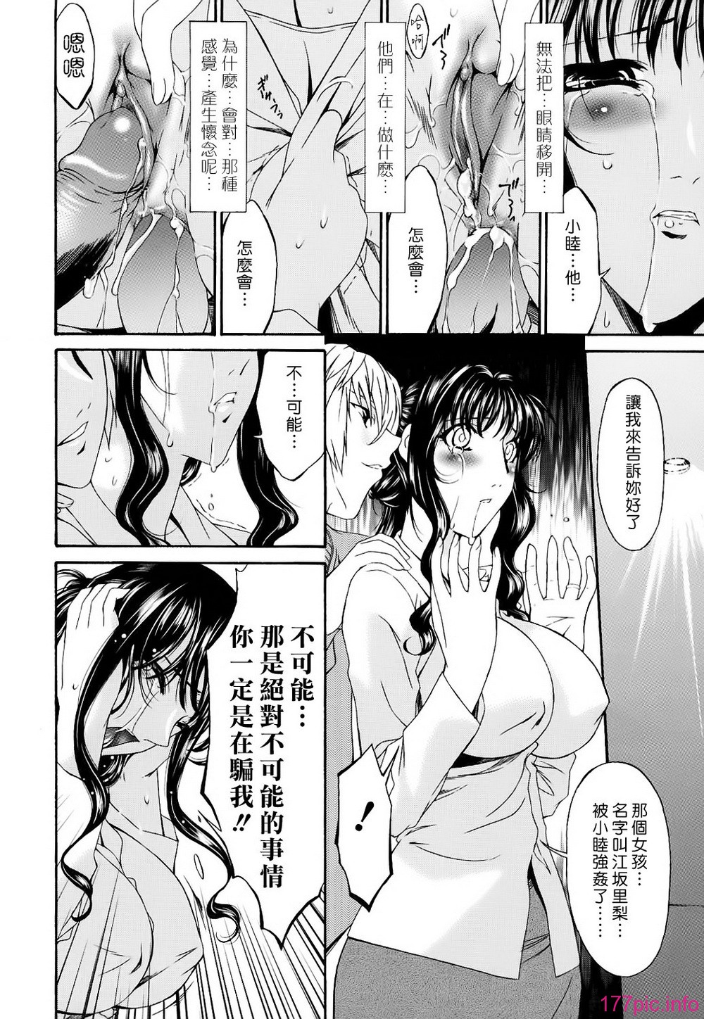 M.F.S_022_2_038