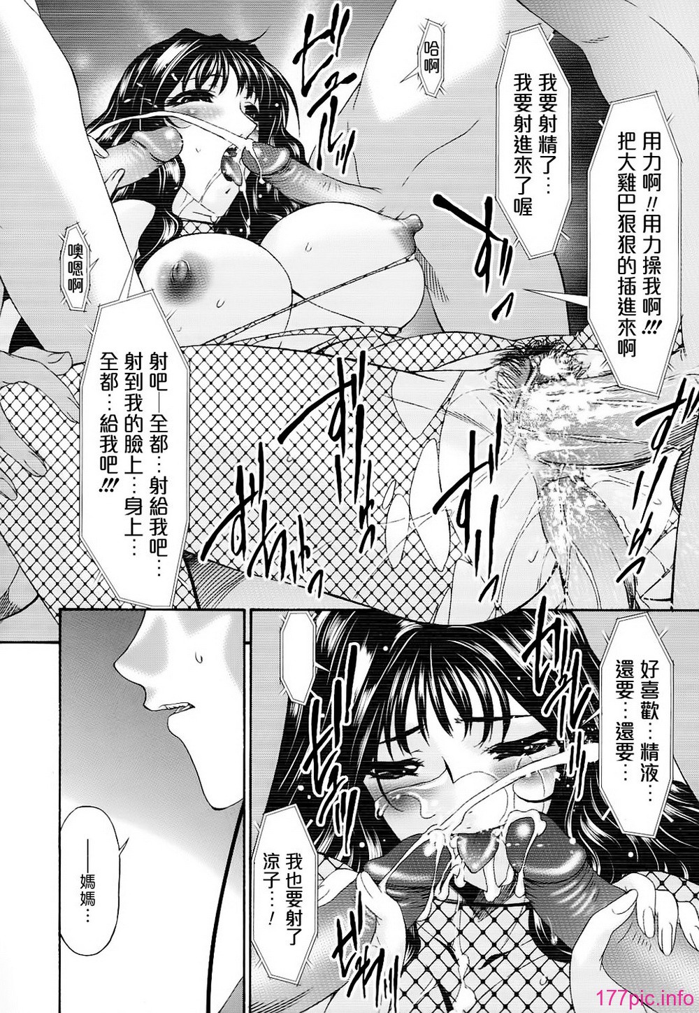 M.F.S_022_2_076