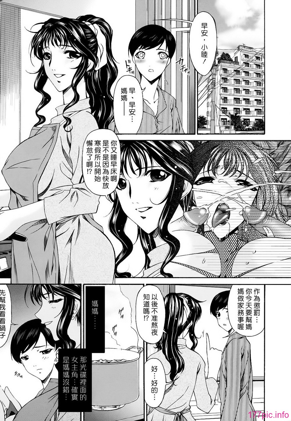 M.F.S_022_2_077