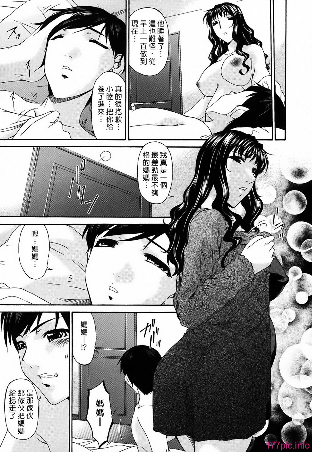 M.F.S_022_2_135