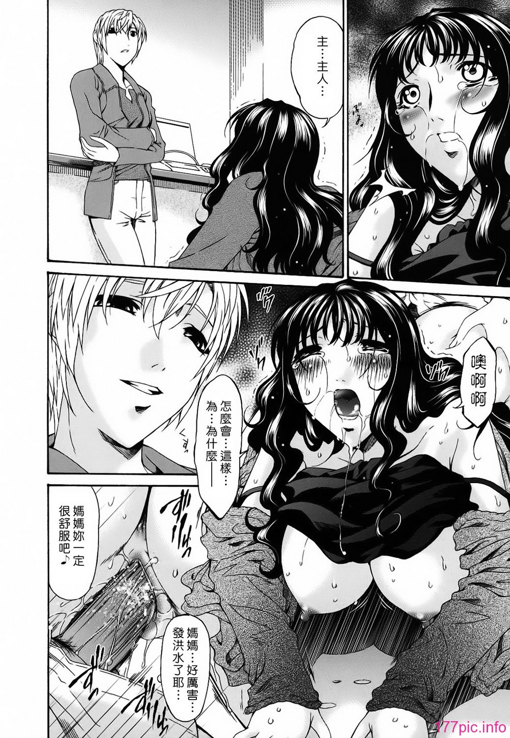 M.F.S_022_2_144