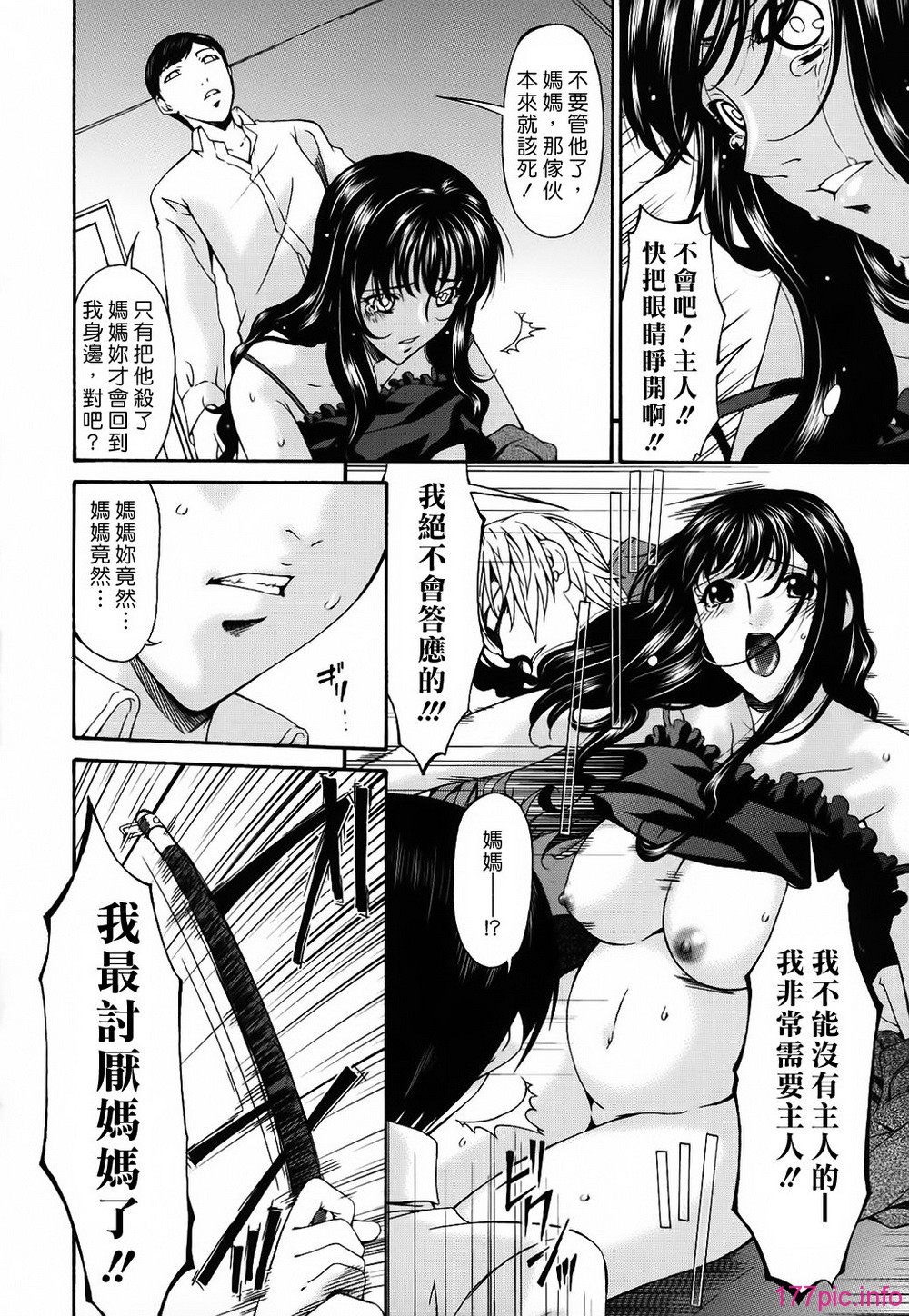 M.F.S_022_2_154