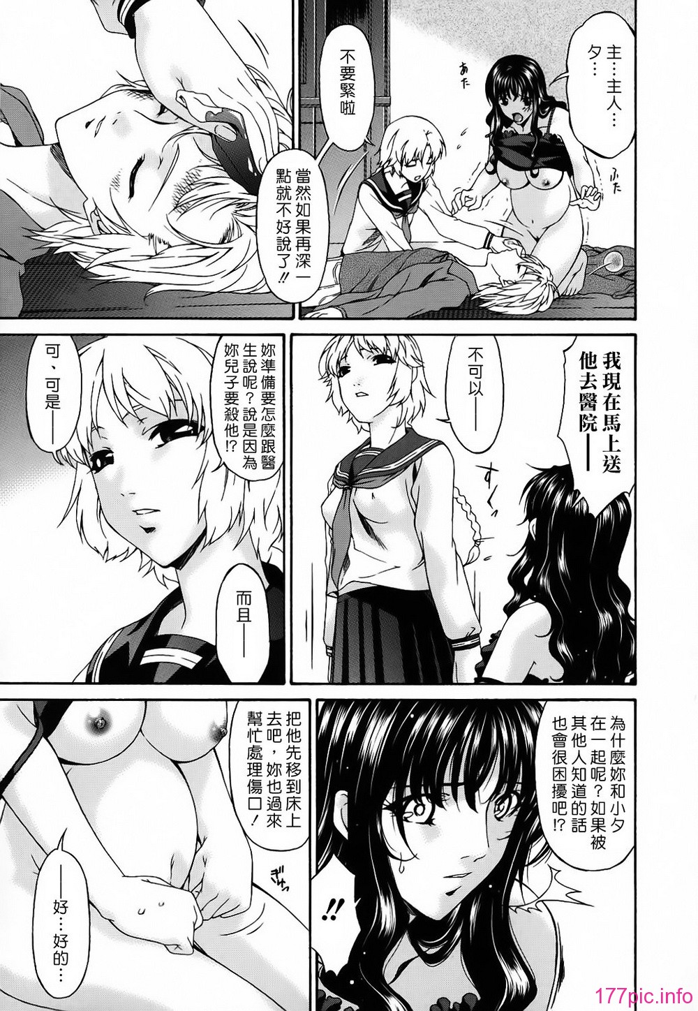M.F.S_022_2_157