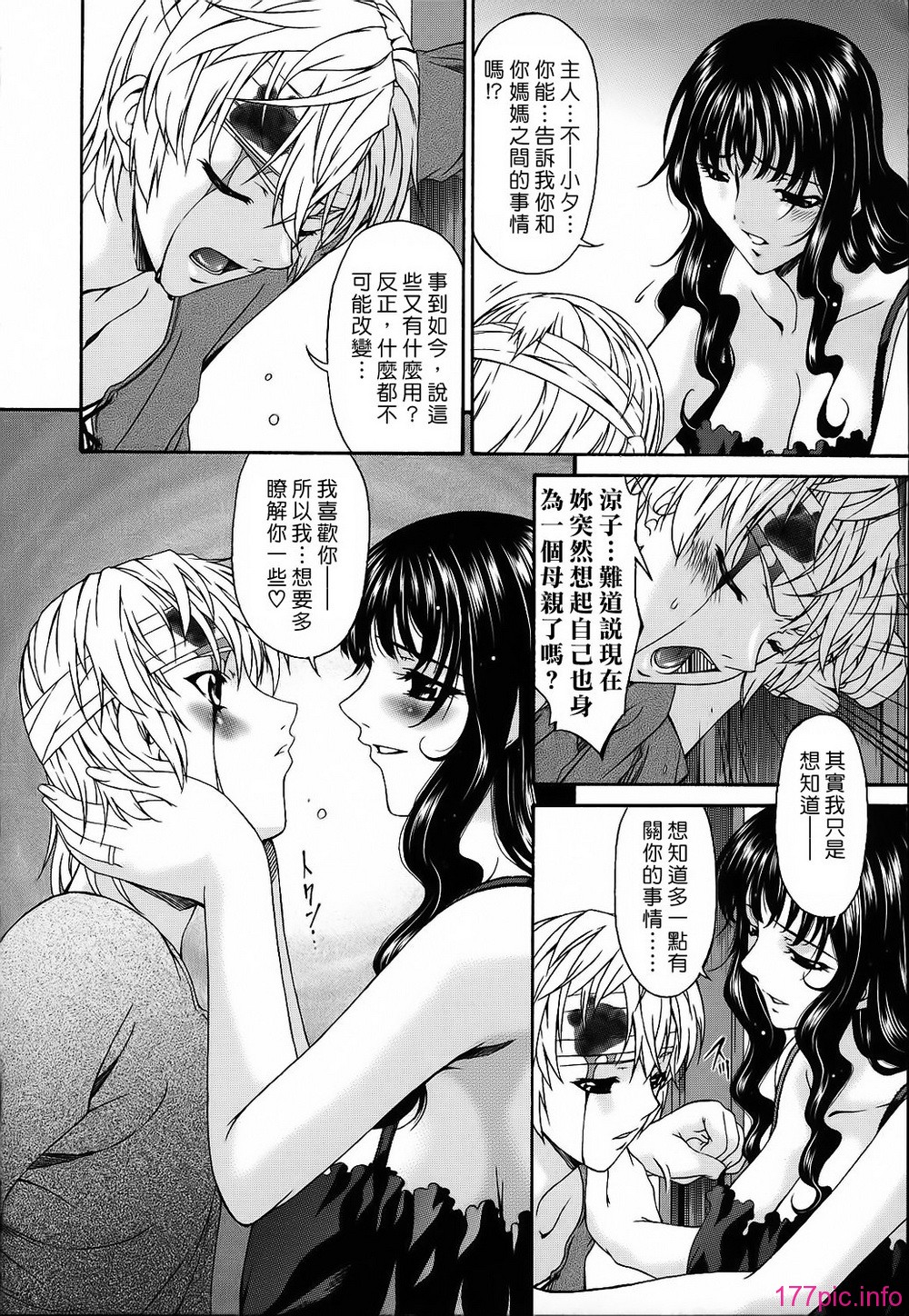 M.F.S_022_2_166