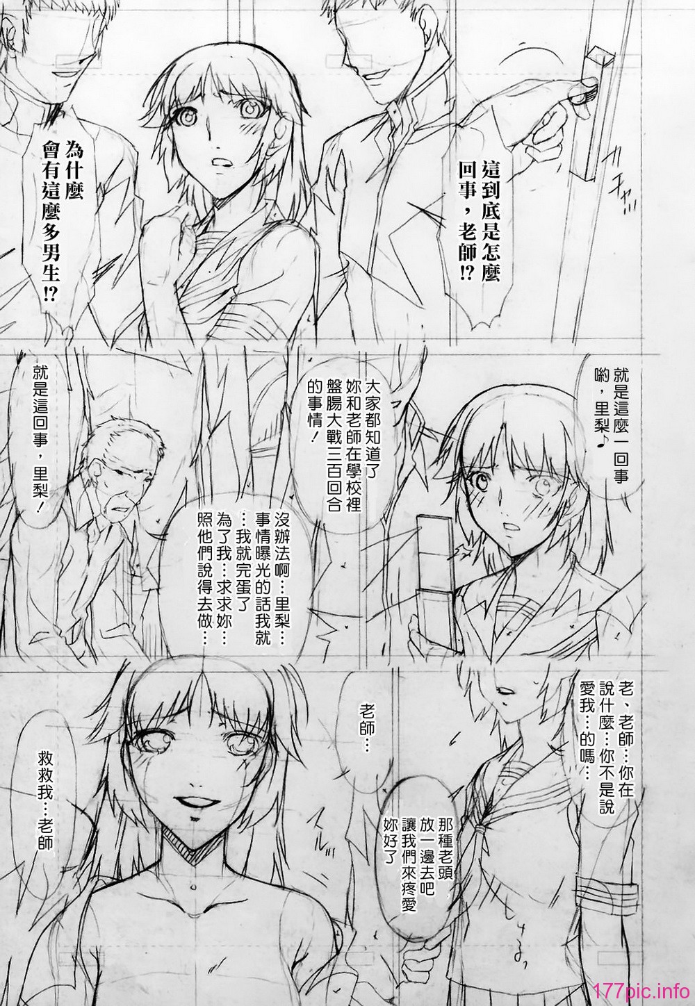 M.F.S_022_2_215