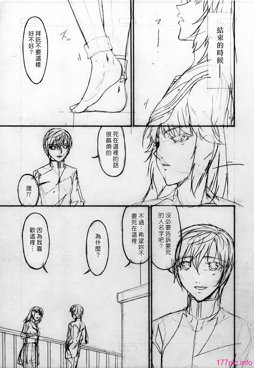 M.F.S_022_2_225