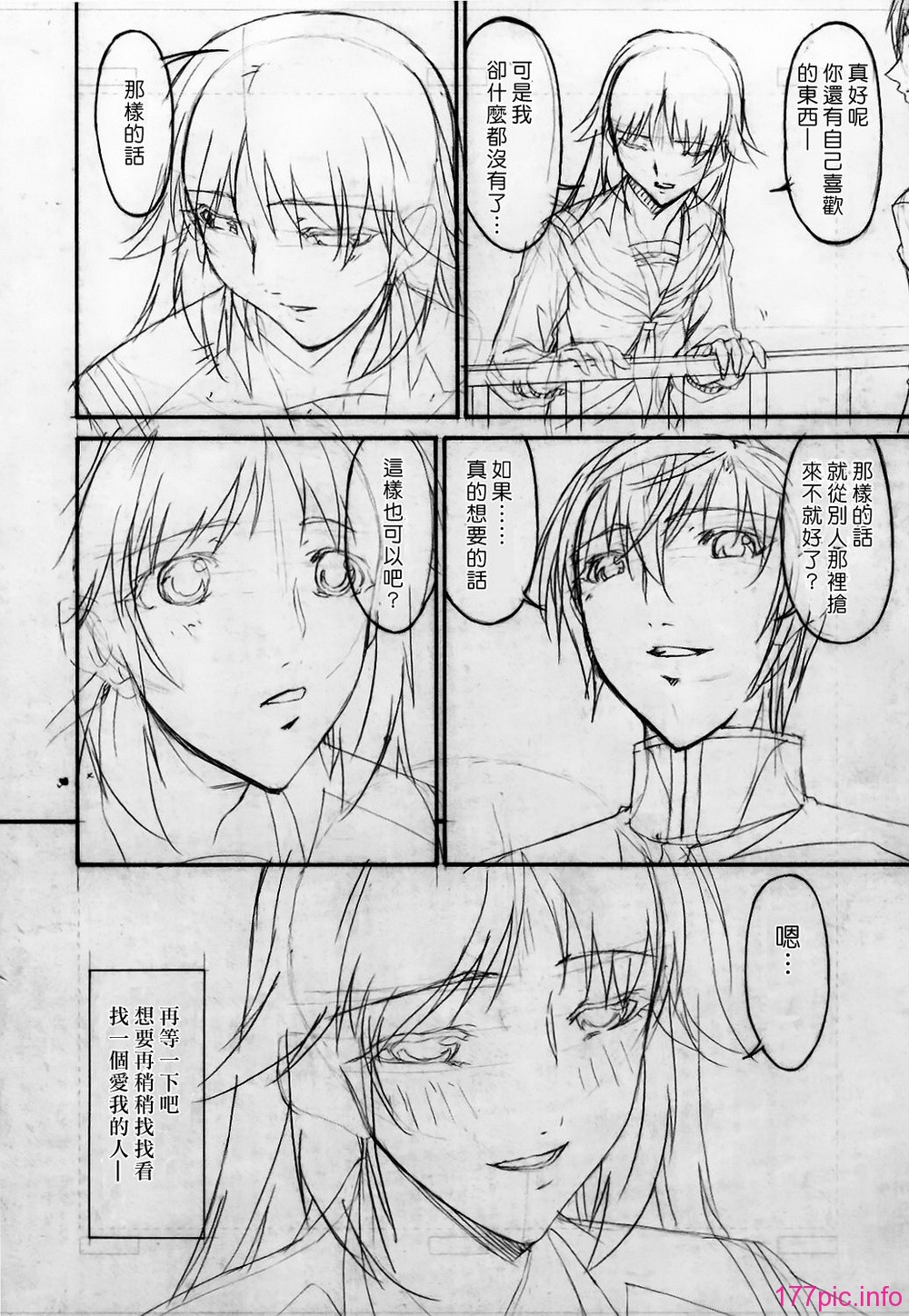 M.F.S_022_2_226