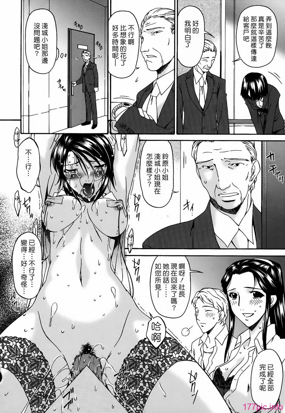 M.F.S_022_2_238