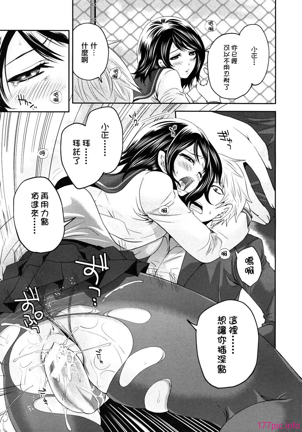 Swanlove-031