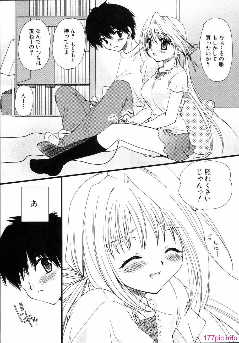 renaigaku_089