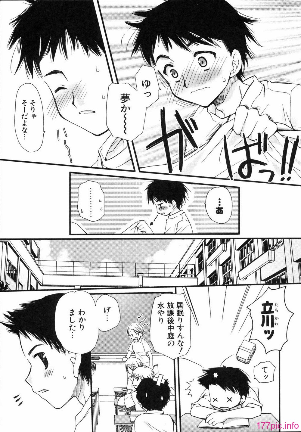 renaigaku_109