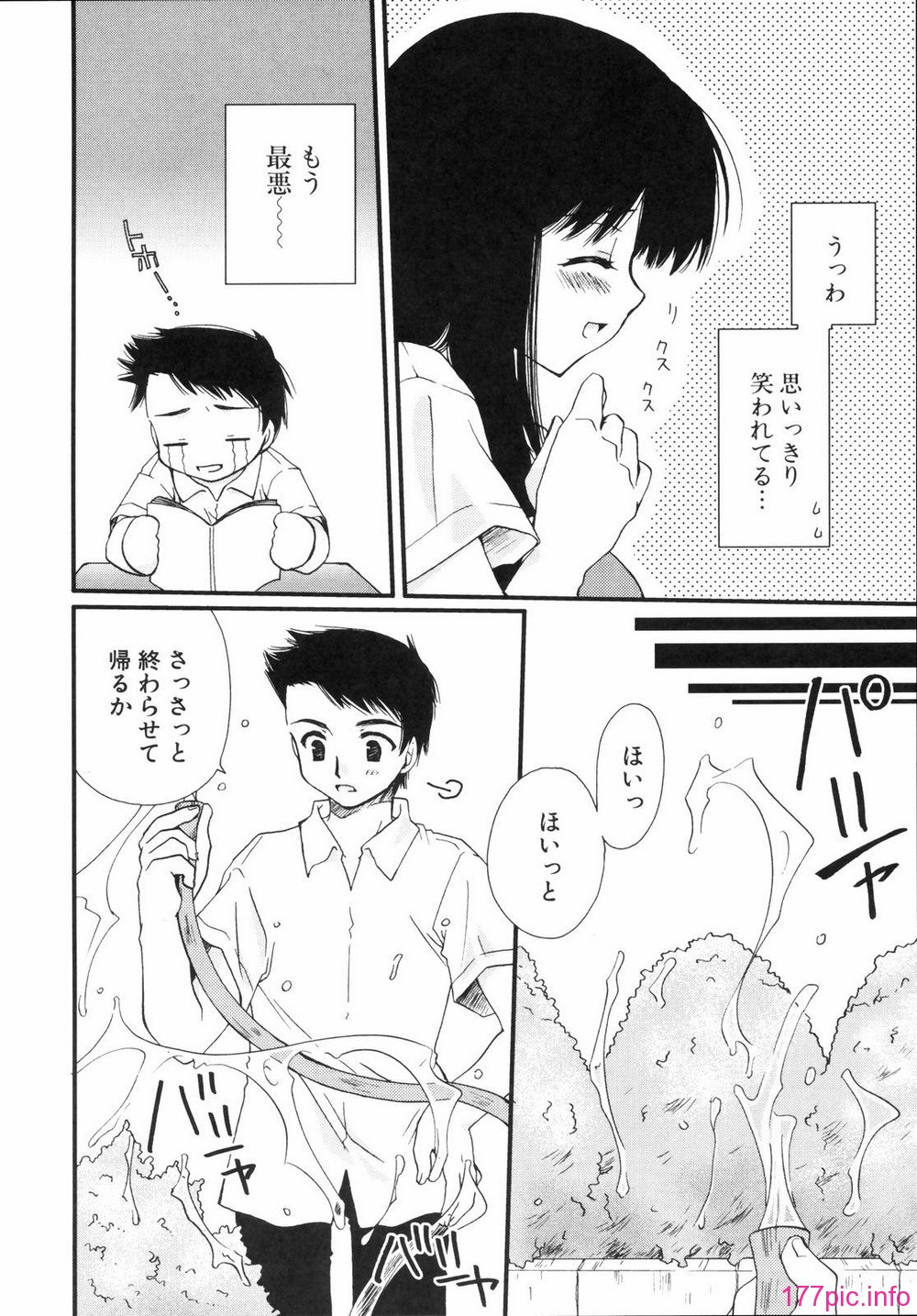 renaigaku_110