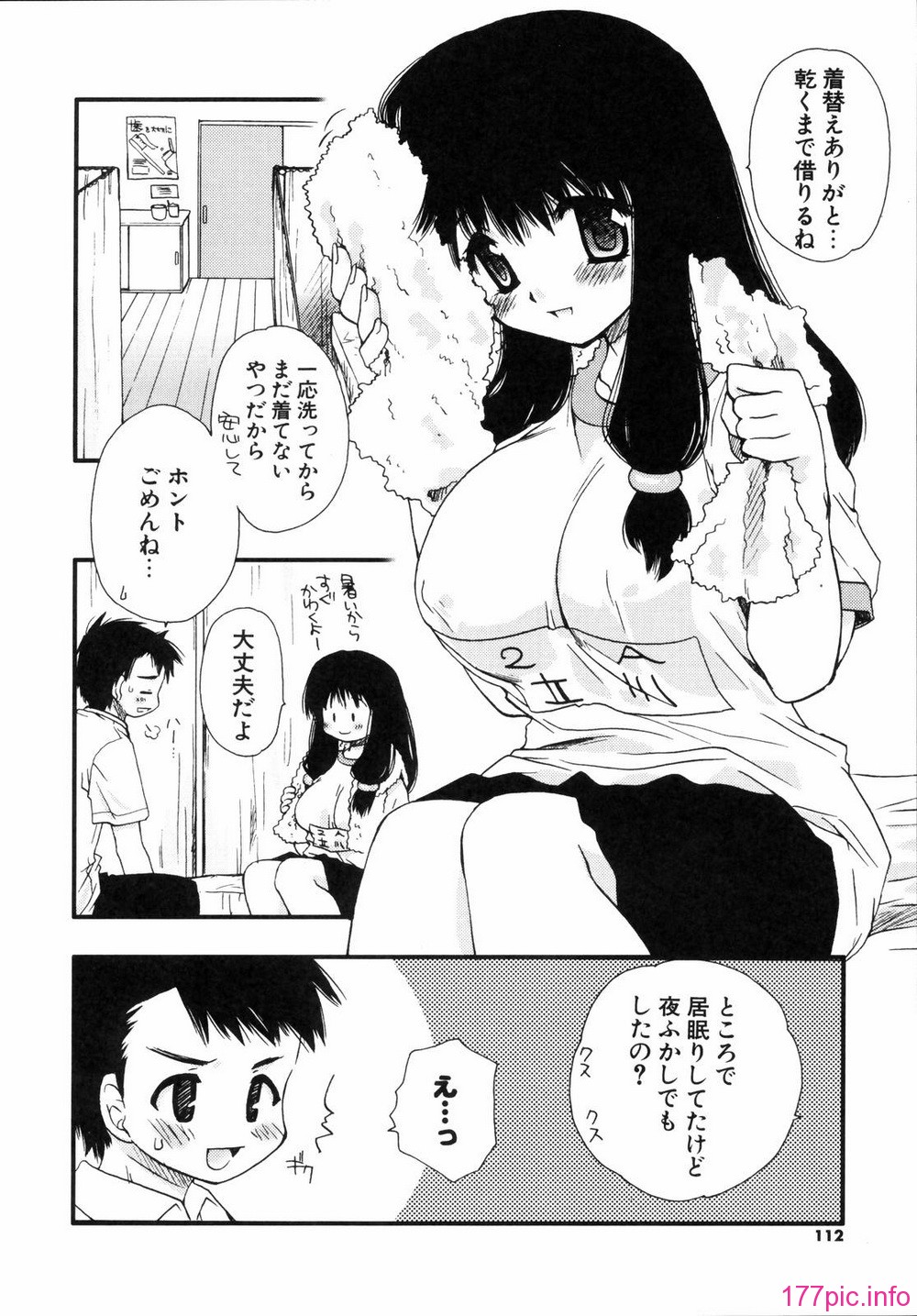 renaigaku_112